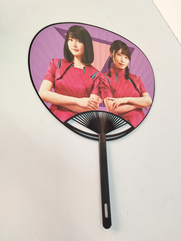 abanico japon consultar modelos y cantidades